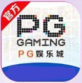 PG娱乐城100+100